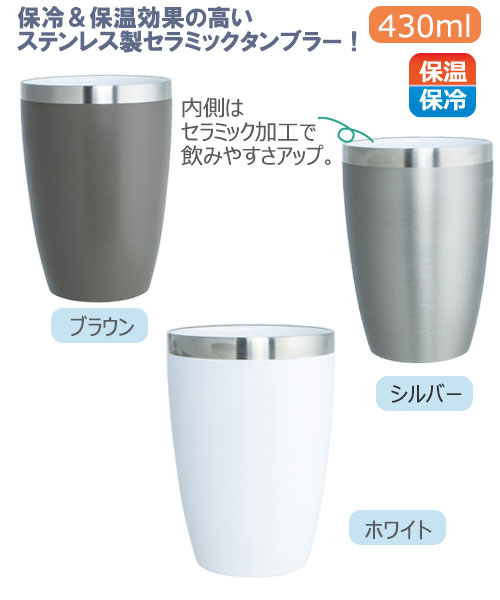 MY Rhythm(�ޥ��ꥺ��)����ߥå�����֥顼��430ml