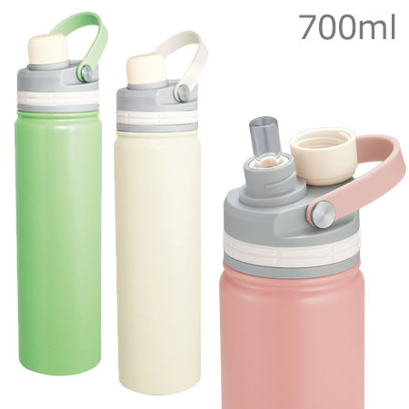 マグリッド・真空二重2WAYストローボトル700ml