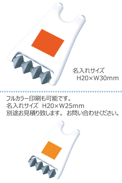 2WAY��������de���å���