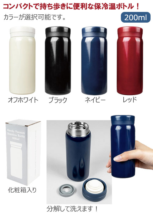 �ϥ�ǥ��������ƥ�쥹�ܥȥ�200ml