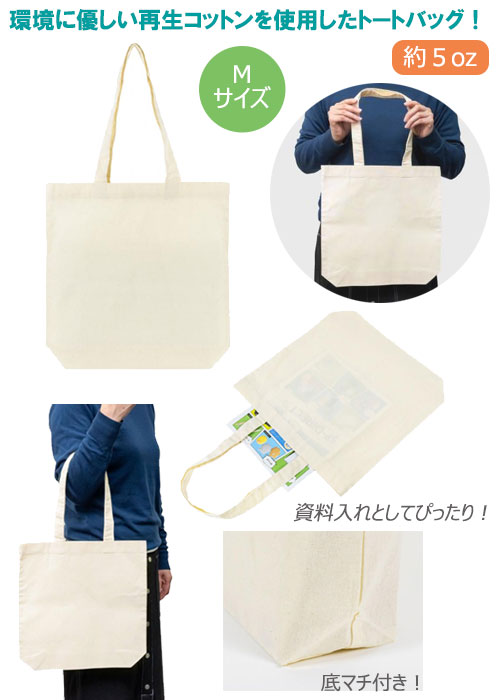 �ꥵ�����륳�åȥ� �ȡ��ȥХå�M