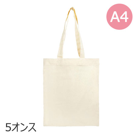 リサイクルコットン トートバッグA4