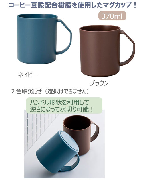 ��� �����ҡ�Ʀ���۹� ���ڤ�ޥ���370ml
