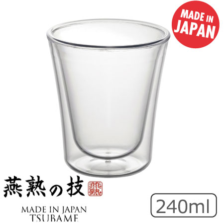 燕熟の技 ダブルウォールタンブラー240ml