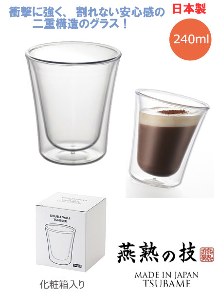 ���Ϥε� ���֥륦�����륿��֥顼240ml