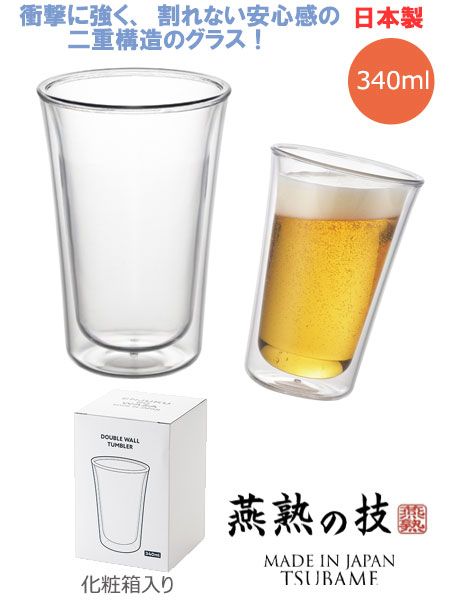 ���Ϥε� ���֥륦�����륿��֥顼340ml
