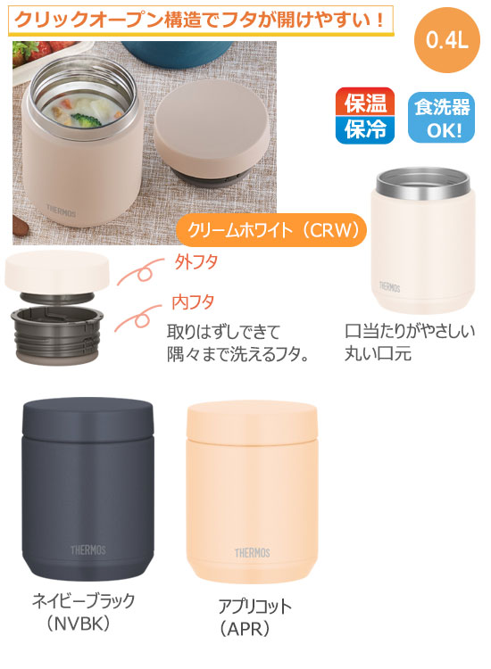 THERMOS �����⥹ ������Ǯ�����ץ��㡼��0.4L��JED-401