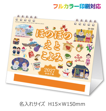 ��奫���������ۤΤܤΤ��Ȥ���ߡʥ���ǥޥ�ɰ�������ߡ�