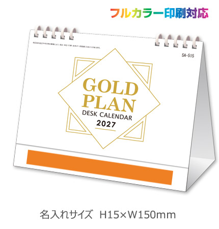 ��奫��������GOLD��PLAN�ʥ���ǥޥ�ɰ�������ߡ�