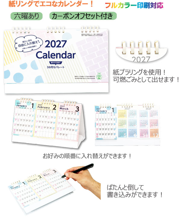 ��奫��������3��������२�����������ʥ���ǥޥ�ɰ�������ߡ�