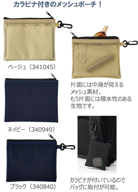 ���ѥ졼�ȥ�å���ݡ��� minimum(����ӥ���)