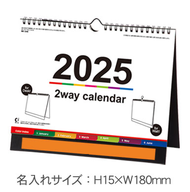 奫ɳݤξ2Way顼ǥå̾