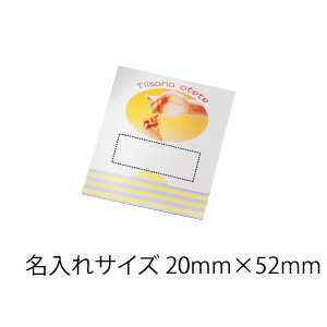 䤵-7