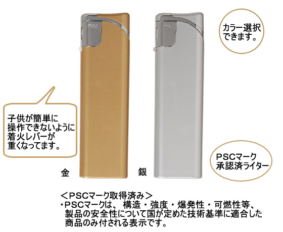 Żҥ饤̵̾PSC109⡦