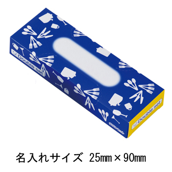 ダブルセット キッチンペーパー フリーザーパック は販促品 記念品の名入れは ノベルティ110番 へ ダブルセット キッチンペーパー フリーザーパック は販促品 記念品の名入れは ノベルティ110番 へ