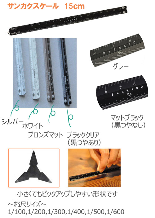 サンスケページ 59941_b.jpg