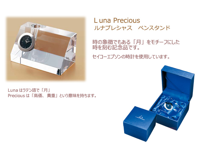 LUNA PRECIOUS (ʥץ쥷㥹)ڥ󥹥ɡ̣-50