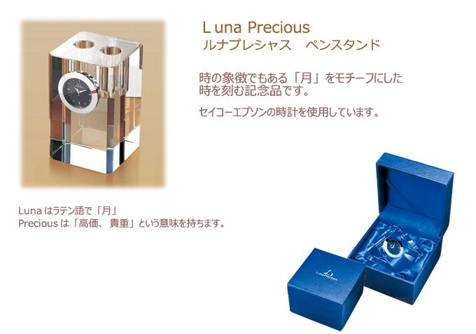 LUNA PRECIOUS (ʥץ쥷㥹)ڥ󥹥ɡʻդˡ̣-51