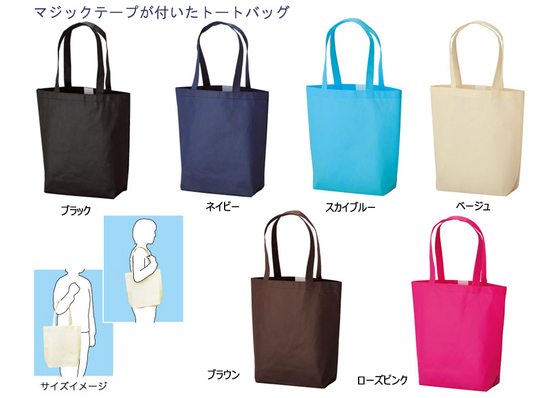 եȥХåԿۡTOTE-M