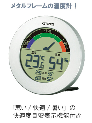 CITIZEN˲ٷס饤եʥD67B