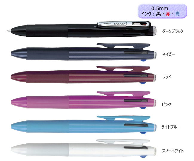 饵3B3ܡڥ0.5ߥꡡ륤