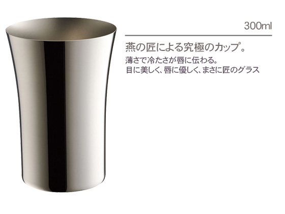 ͤξ ƥ쥹֥顼300ml