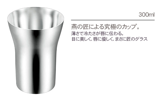 Ϥεƥ쥹֥顼300ml