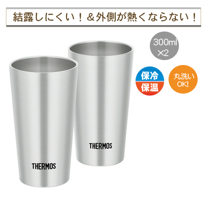 THERMOS ⥹ Ǯ֥顼2ĥåȡˡ300