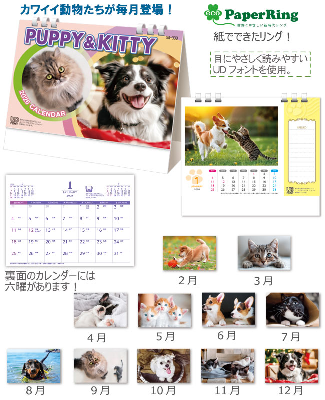 奫  ѥԡƥ̾ߡ