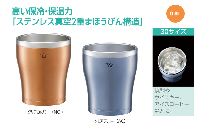 ݰ ƥ쥹֥顼SX-DN300.3L