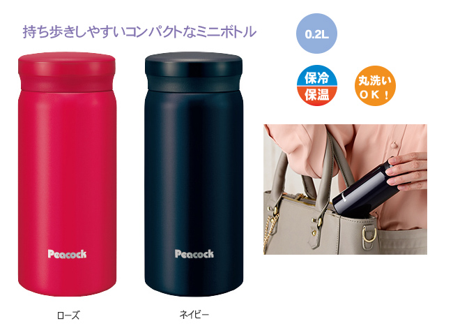 Peaccok(ԡå)ƥ쥹ܥȥ롡ޥAKB-200.2L