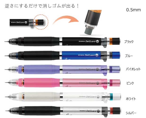 ǥ륬ɡER0.5㡼ץڥ