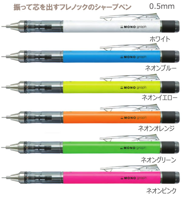 MONO graphΥաͥ󥫥顼㡼ץڥ󥷥0.5