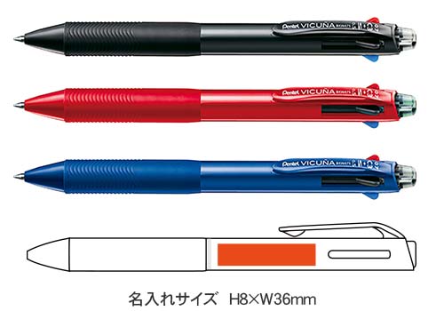 ビクーニャ多機能ペン 3色ボールペン0.7mm+シャープペンの名入れ位置