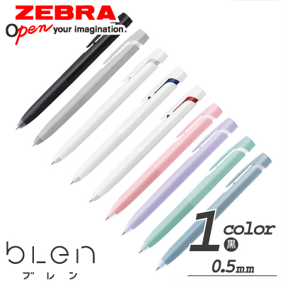 価格別販促品【ノベルティ110番】