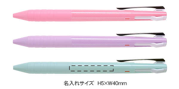 三菱鉛筆ジェットストリーム 3色ボールペン スリム＆コンパクト 0.38mm は販促品・記念品の名入れは【ノベルティ110番】へ