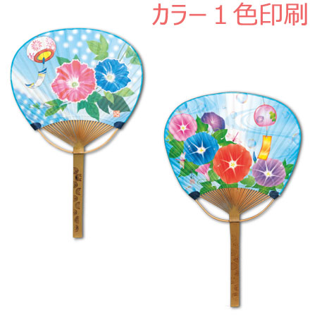 竹うちわ 朝顔(裏面カラー1色印刷代込み)