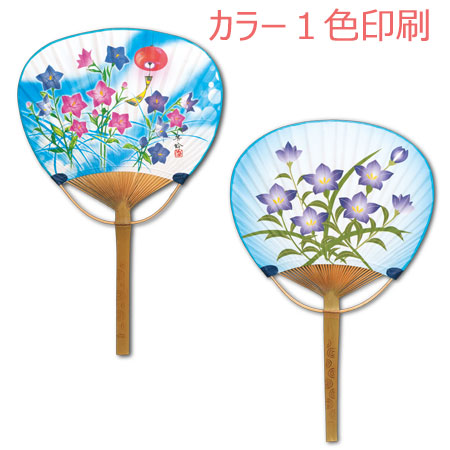 竹うちわ 桔梗(裏面カラー1色印刷代込み)