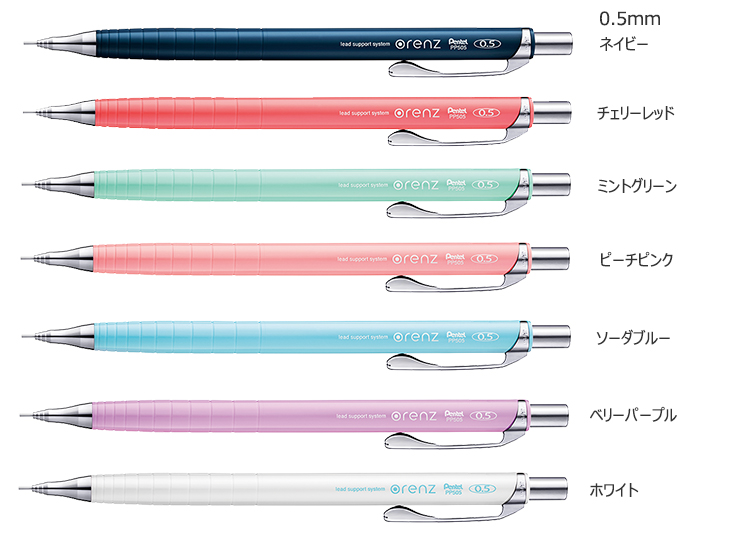 orenzʥ󥺡 Ķ˺٥㡼ץڥ  0.5mm