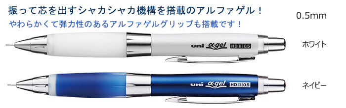 uni -gelʥ˥ե˥㡼0.5㥫㥫