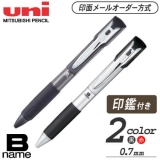 印鑑付きボールペン名入れするなら ノベルティ110番