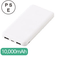 モバイルバッテリー特集 | 名入れ記念品ノベルティグッズなら ...