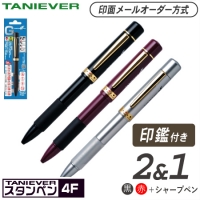 印鑑付きボールペン特集 名入れ記念品を作製するなら ノベルティ110番