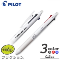 パイロットフリクションボール3 スリム 3色ボールペン 名入れ用白軸 0 5ｍｍ は販促品 記念品の名入れは ノベルティ110番 へ