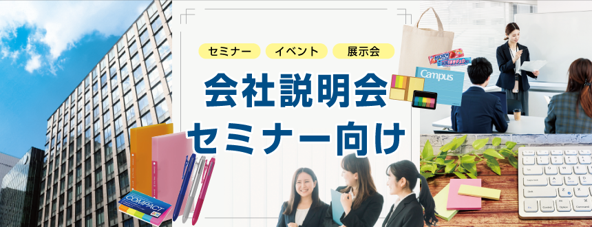 ���٥���̡֥��ߥʡ�������������ѡ׸���