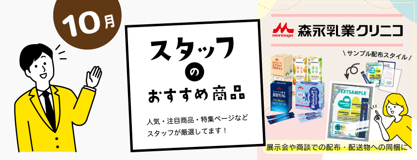 �������ȥ���˥��ý�