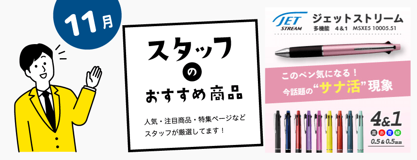 ���ʳ�ԥ󥯥ڥ�