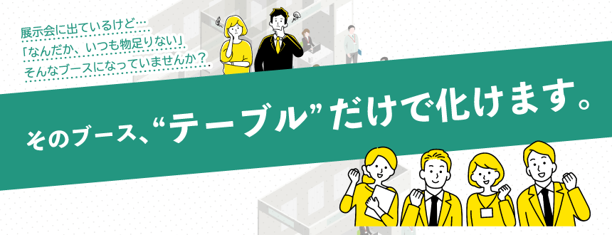 2026ǯ1�� ����Ÿ����֡������ơ��֥륯���������ǲ����ޤ���