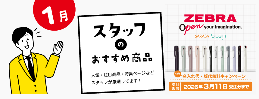 2026ǯ1�� �����åդ������ᾦ�ʾҲ𥼥֥�̾����1��������̵�������ڡ���