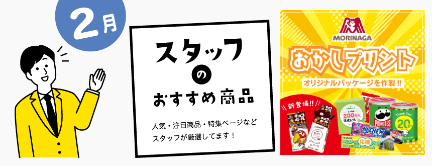 ��ͤ�פ鷺�д�ˤʤ롢���ι�̱Ū���������Υ٥�ƥ��ˡ�